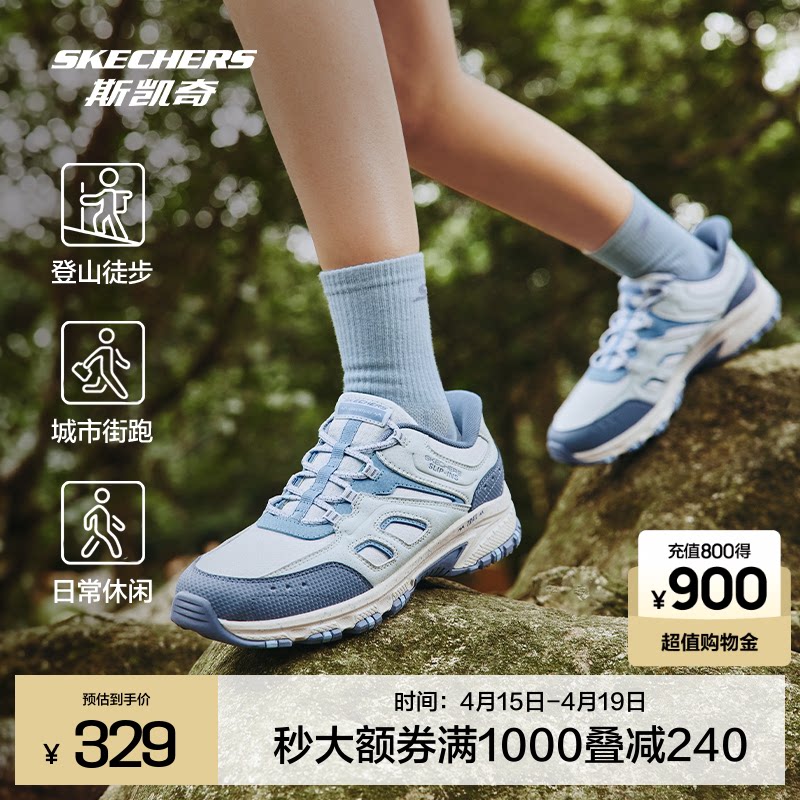 Skechers斯凯奇芷山春夏季登山鞋女鞋户外徒步鞋防滑耐磨运动鞋男