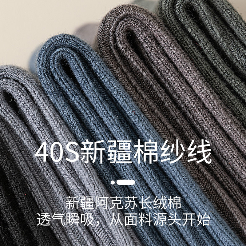 【双针高筒】男士秋冬长筒棉袜双针织新疆棉纯色棉线防臭袜子JX,淘宝优惠券,粉丝福利购,淘宝优惠卷