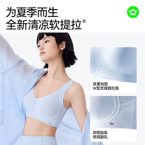 HelloSunny森呼吸无痕粉底液内衣女隐形肤色文胸美背大胸女士胸罩 - 图3