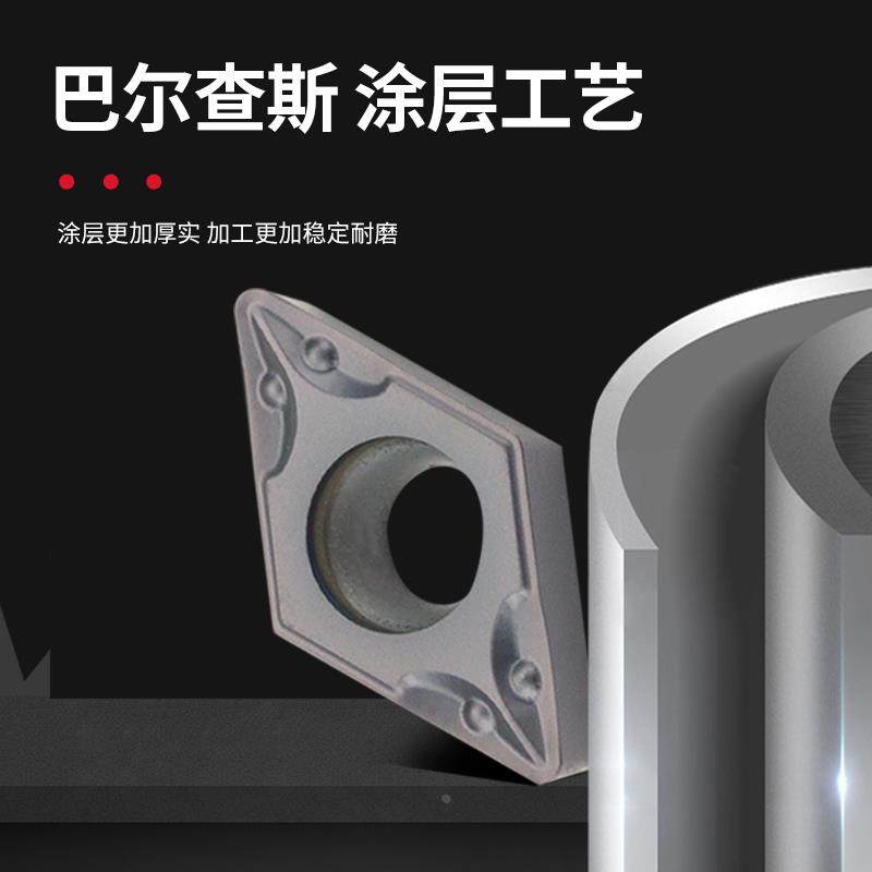 盛弗克不锈钢专用数控刀片DCMT11T304菱形刀头切削锋利机加车刀片,淘宝优惠券,粉丝福利购,淘宝优惠卷