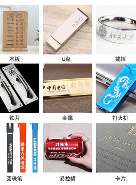 31度光纤激光打标机可乐陶瓷塑料刻字机金属不锈钢木板激光雕刻机
