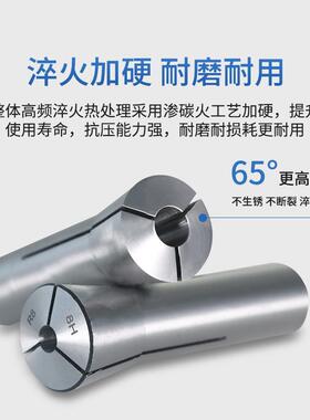 弹性弹簧炮塔式普通铣床专用R8夹头公英制拉杆用筒夹粗牙细牙锁咀