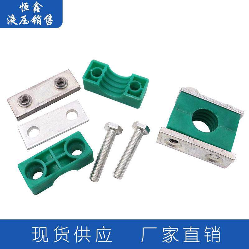 油管管夹轻型管卡塑料重型紧固件液压管夹船用管夹电线管夹φ6-42,淘宝优惠券,粉丝福利购,淘宝优惠卷
