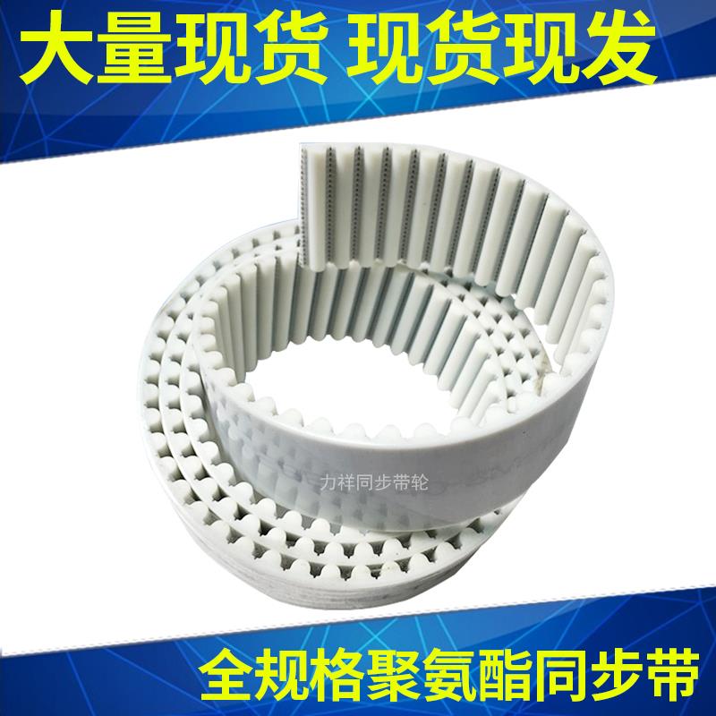 钢丝同步带2512-S8M2520-S8M2528-S8M2536-S8M聚氨酯同步皮带接驳 - 图3