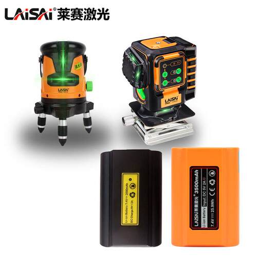 莱赛水平仪原装锂电池LSG625S/666SL/649SPD/665S/671充电器配件 - 图2
