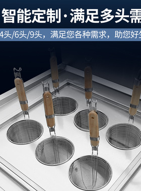 优厨派商用六眼电磁炉6孔煮面炉12KW煮面桶六头猛火煮粉麻辣烫