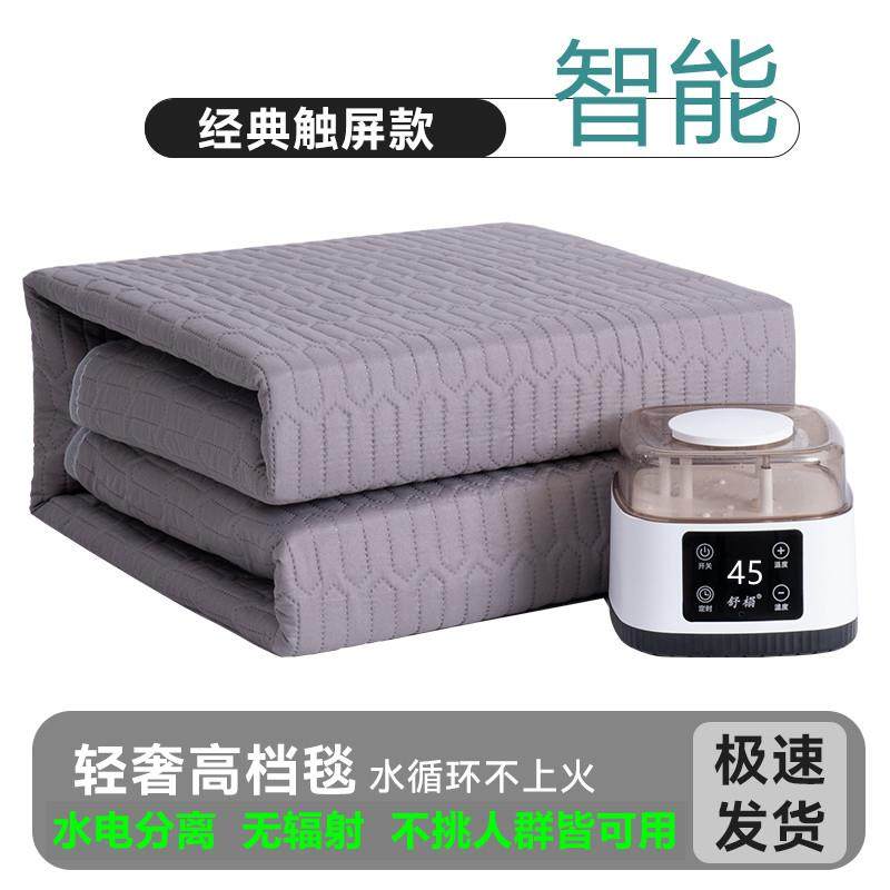 水暖电褥子能恒温电分离安全双智人家电水热毯单人加大用炕通铺米,淘宝优惠券,粉丝福利购,淘宝优惠卷