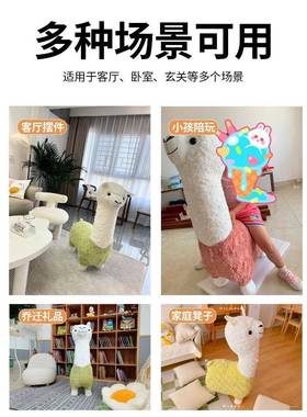 滑轮智能语羊驼落地音网创羊驼座客椅凳子动物厅装饰摆件乔迁意新