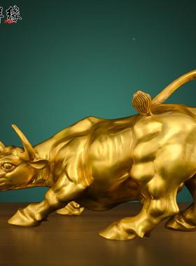 华TUX牛摆件尔街旺市牛家居办公室铜商送礼股务市店铺开业礼品大
