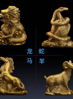 蛇铜ZU4899十二生肖摆件全套1纯铜马牛兔鼠虎龙羊猴鸡狗猪大号2生