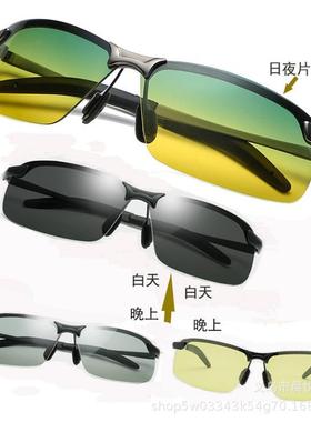 射鱼眼镜找鱼看鱼眼镜钓鱼看漂看水底高清偏光眼镜日夜两用男款