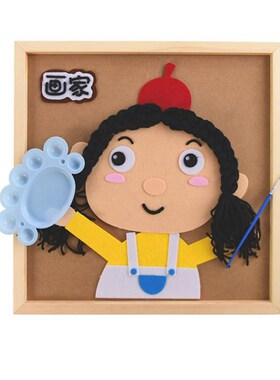 速发幼儿园装物职业源主题环创人饰材料教室走廊楼道半面品墙成壁