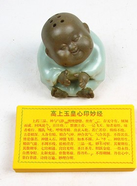 速发0神经高上玉皇心印妙包般若波罗蜜多心经供佛像纸一经1财张