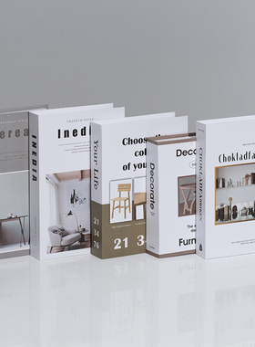 速发装饰书书假书摆件装饰用书办公影板间拍摄照样道具书轻奢英文