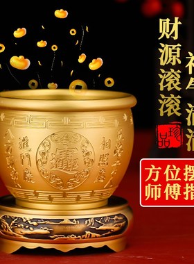速发纯黄铜米缸摆财进宝百招缸家用聚财铜福件聚财铜缸家居饰品存