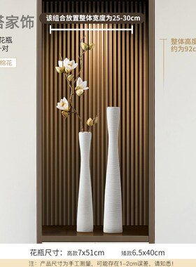 速发玄关装饰品摆件入户入高电视柜门细长花术家居客厅艺瓶高级感