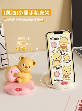 速发黄油小摆件办公室工位桌日礼爱装饰品生面可物