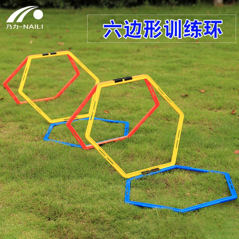 速发乃练新款格跳梯六边形训力环敏捷圈足球训练环敏捷圈灵敏圈可 - 图2