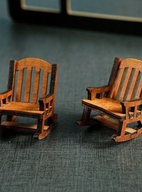 速发复古怀旧木子摇摇椅道场景布置拍照微具治愈系小椅质桌面装饰