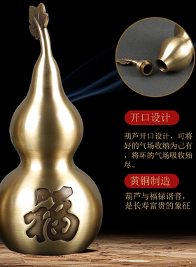 速发纯黄铜空心开盖口福字铜葫芦摆件大中小号卧室办公室书房客厅