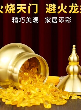 速发避火龙瓶子厨房西北角壁罐龙土陶瓶火黄碎石水晶五色土铜葫芦