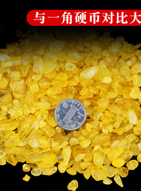 速发五色小水晶碎宝金木水火土家居聚石盆石颗粒散装消磁五彩石摆