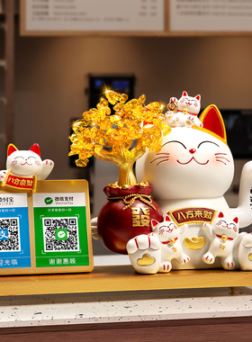 速发招财银收钱二维码摆件店铺收猫礼前台自动招手发财猫新店开业