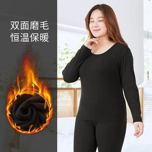 大码300斤胖mm高腰秋冬加绒加厚保暖套装