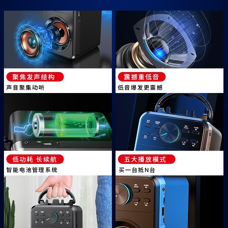 日本品质蓝牙音箱广场舞大音量家用重低音炮户外k歌音响便携式播 - 图2