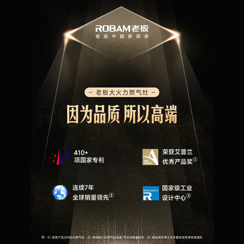 老板燃气灶具57B0X高端嵌入式家用双灶台天然液化气炉灶官方旗舰