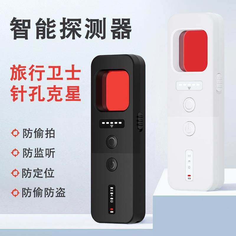 酒店摄像头能探测防窥红器外线智信号探测仪反仪监无品牌/控防偷,淘宝优惠券,粉丝福利购,淘宝优惠卷
