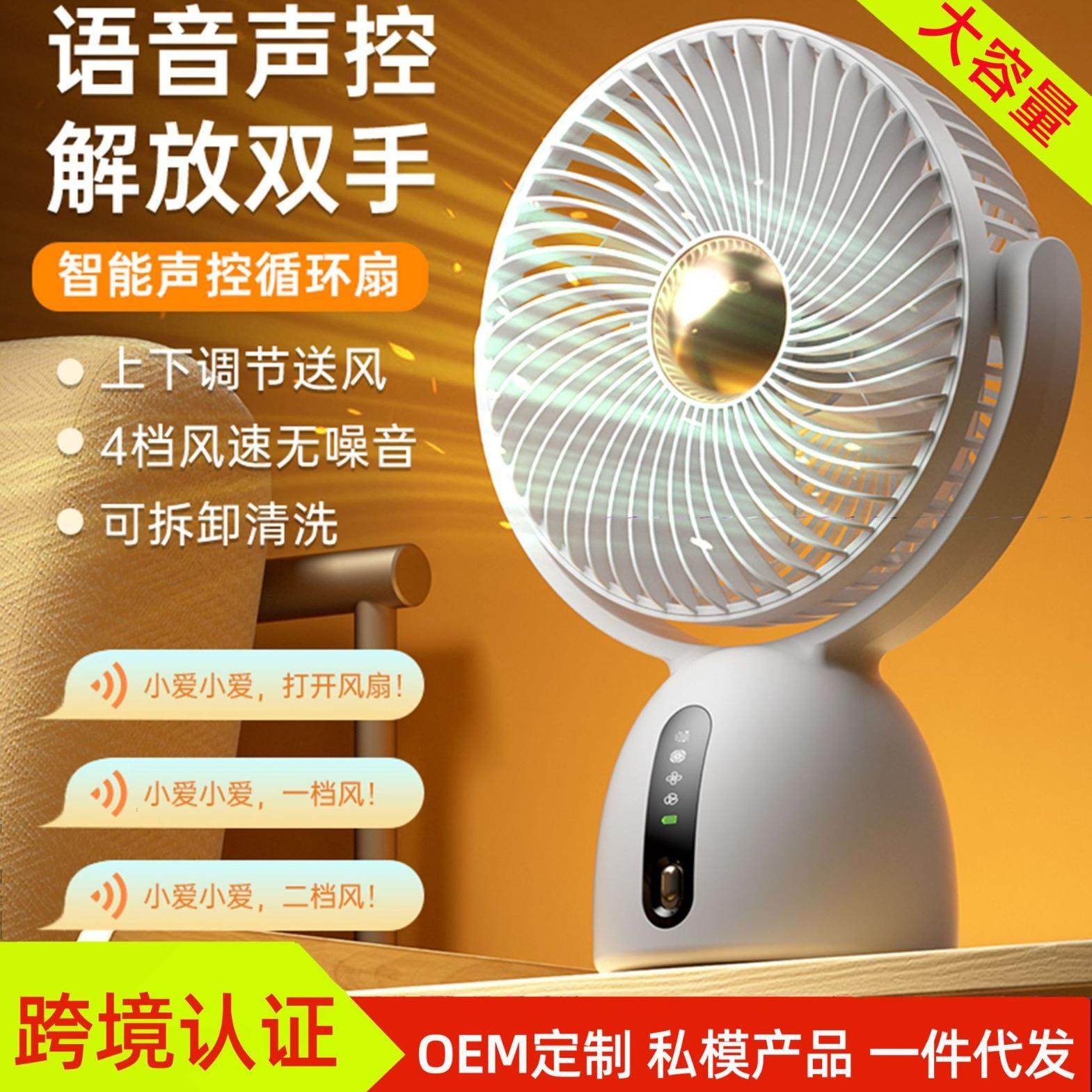 新款网容红爆款桌面台式可挂壁大量充电直风插便携式14小扇,淘宝优惠券,粉丝福利购,淘宝优惠卷