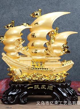一帆风顺龙船摆件树脂家居装饰品办公室开业龙舟帆船工艺品