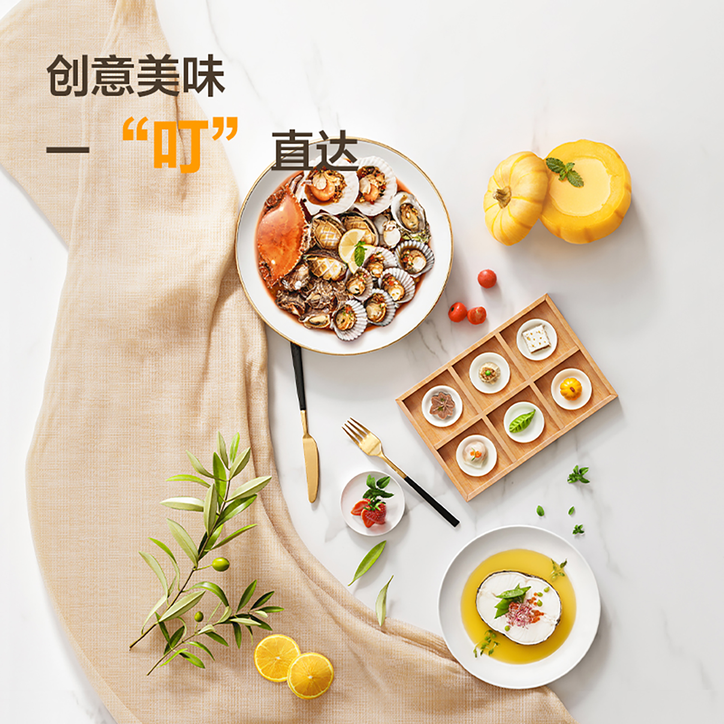 【总部发货】方太嵌入式微波炉 W20800SP-02-E2家用智能新品官方 - 图0