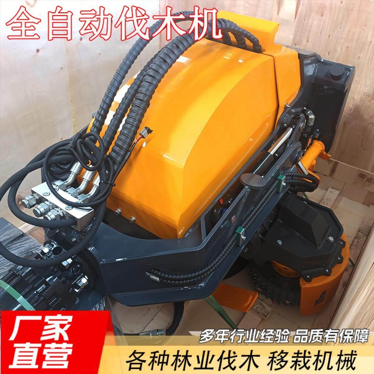 挖机改伐木锯智能操作车载式砍树机切割木材锯树机全自动伐木机,淘宝优惠券,粉丝福利购,淘宝优惠卷
