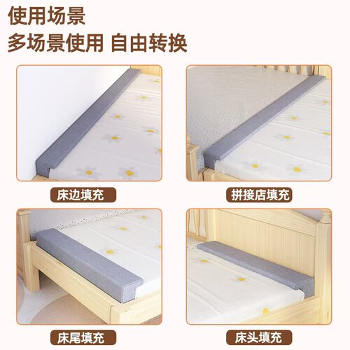 床缝填充神器宿舍填塞拼接填补靠墙婴儿床L型床边床头缝隙填补条 - 图0