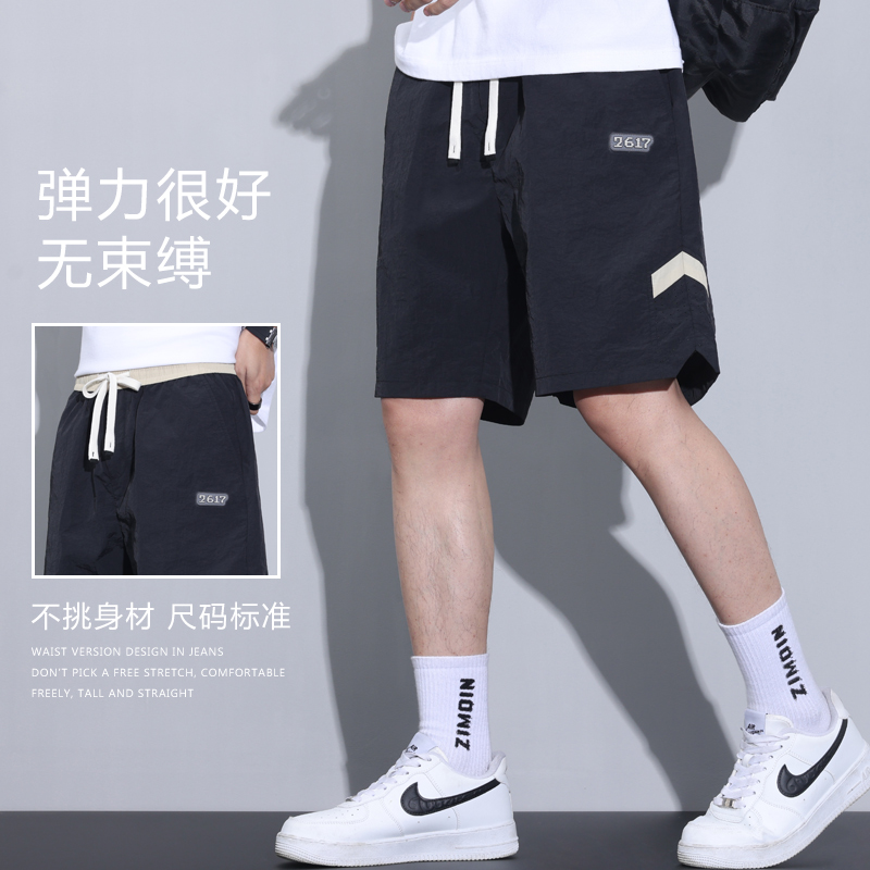 JEEP SPIRIT吉普休闲短裤男士宽松中裤运动凉感五分裤子夏季薄款