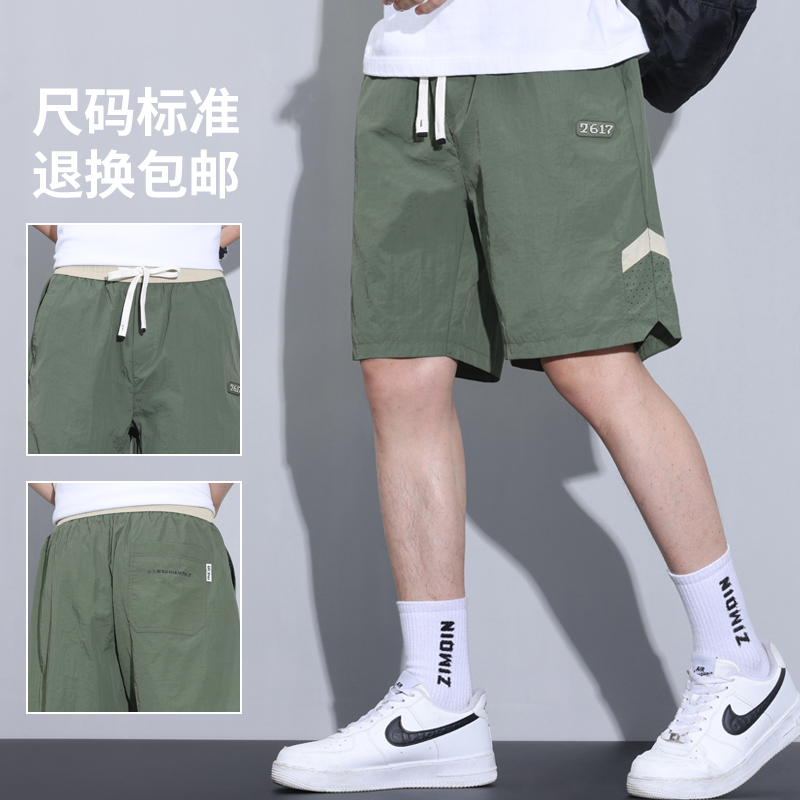 JEEP SPIRIT吉普休闲短裤男士宽松中裤运动凉感五分裤子夏季薄款