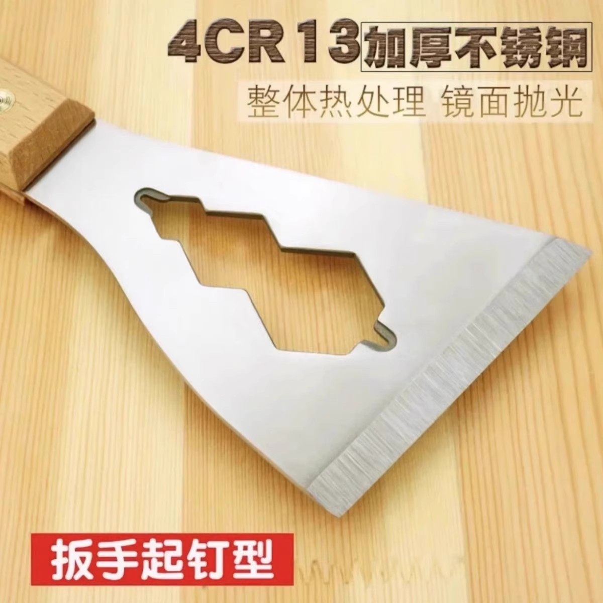 多功能铲刀清洁不锈钢油灰刮刀水泥刮灰刀工具装修专用铲子加厚型,淘宝优惠券,粉丝福利购,淘宝优惠卷