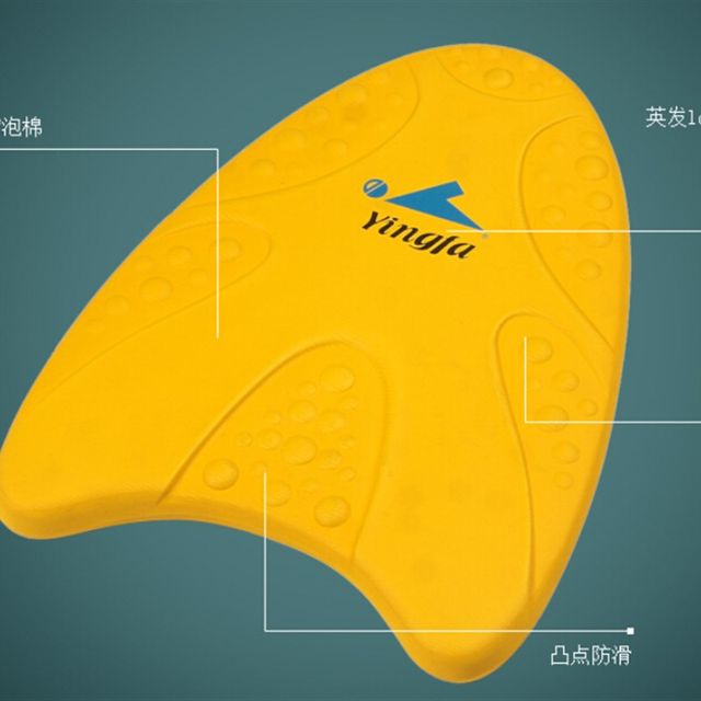 Sufa swimming supplies/children's dolphin board swimming aid kicking board training board people floating board 006 board