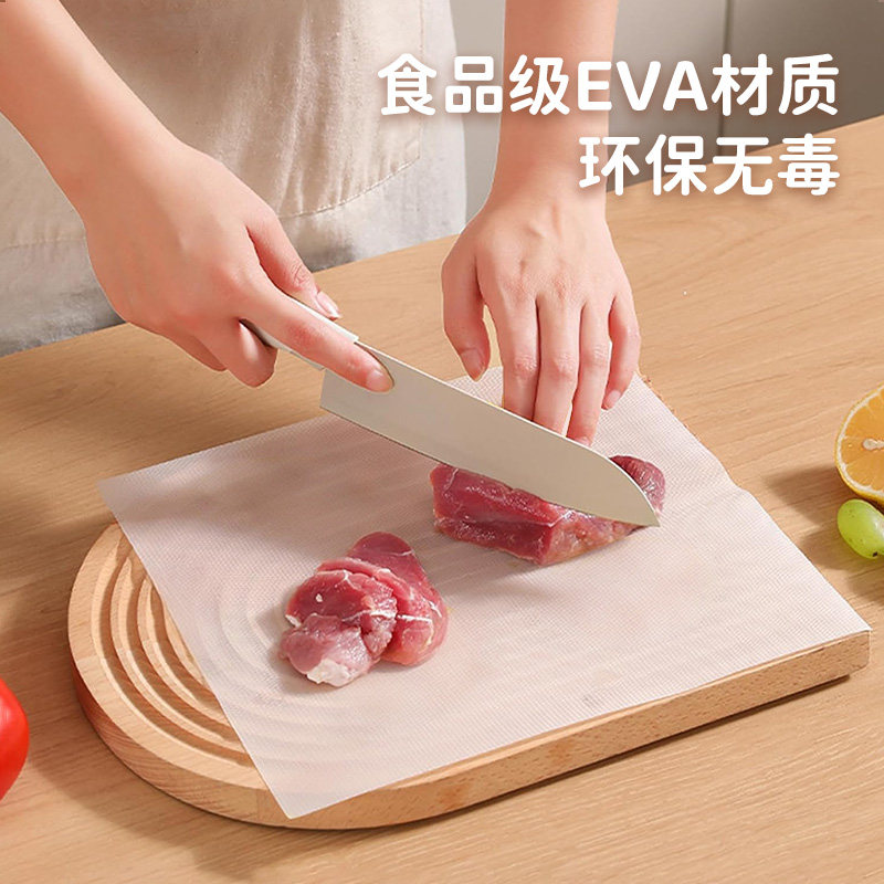 一次性菜板垫食品级熟食防霉抗菌厨房砧板切肉纸户外切菜水果案板,淘宝优惠券,粉丝福利购,淘宝优惠卷