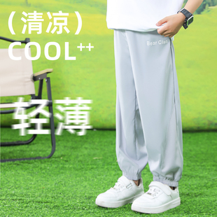 2025夏季儿童速干裤防蚊裤