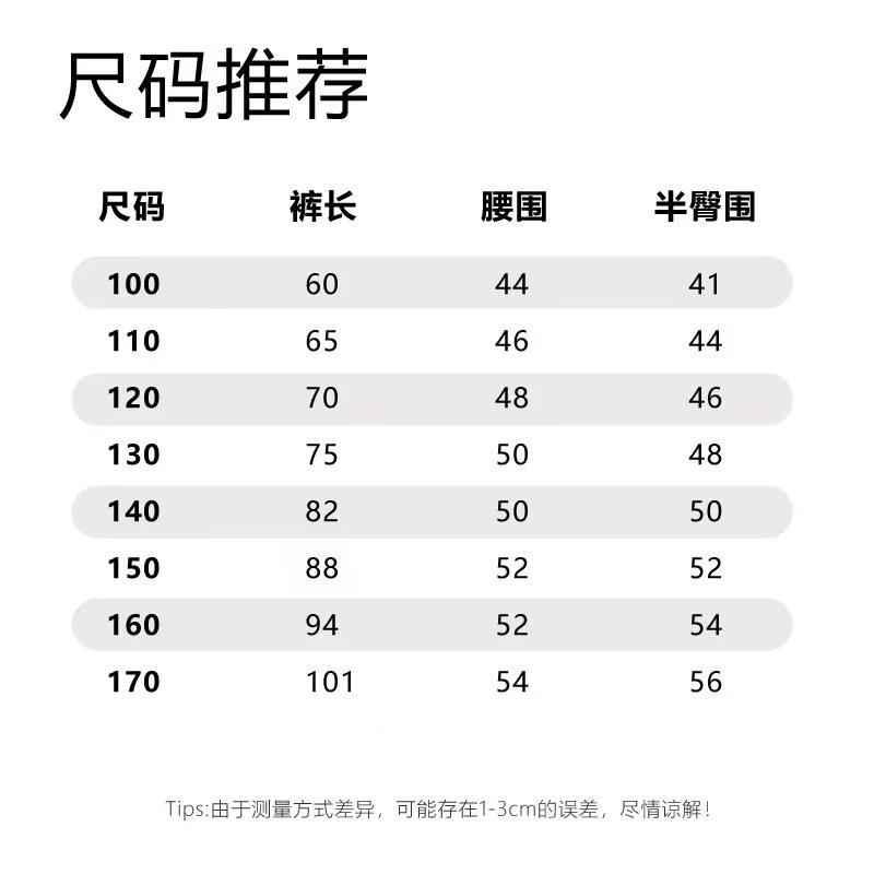 【小榴莲专属】【顾奈】儿童秋季新款拼接弯刀牛仔裤NZK25336,淘宝优惠券,粉丝福利购,淘宝优惠卷
