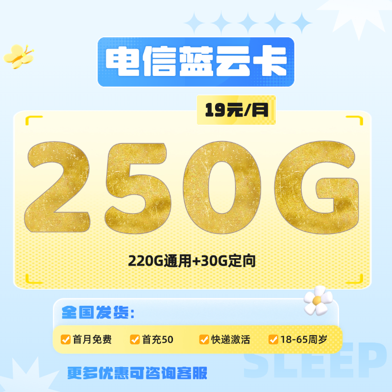 绰ȫͨô5gֻ0.01Ԫ