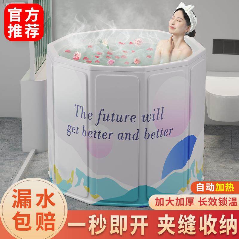 泡澡桶大人折叠秋冬季家用成人全身浴桶浴盆洗澡桶沐浴桶泡脚桶,淘宝优惠券,粉丝福利购,淘宝优惠卷