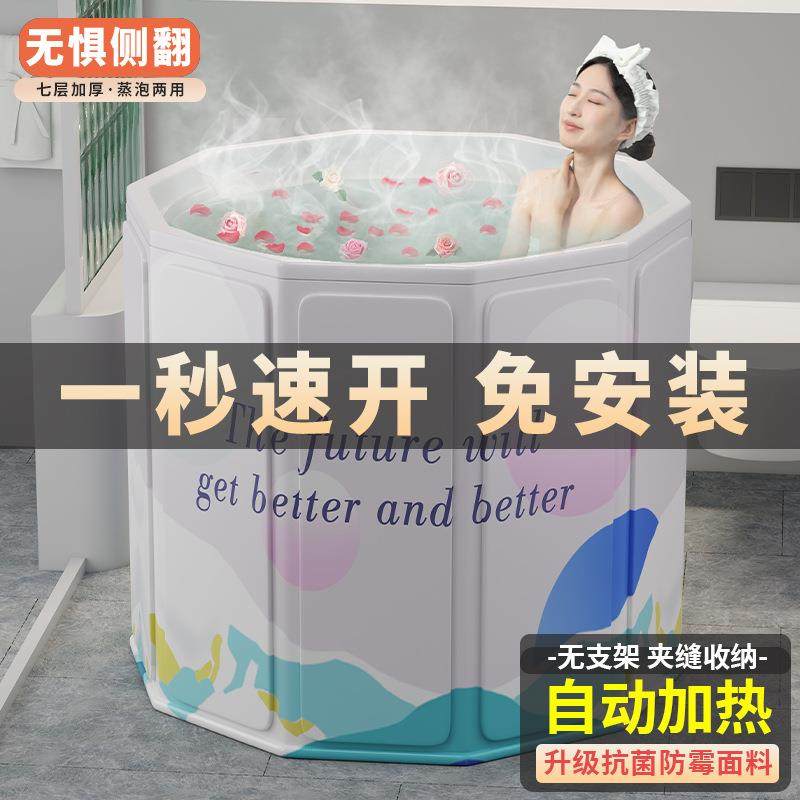 泡澡桶大人折叠秋冬季家用成人全身浴桶浴盆洗澡桶沐浴桶泡脚桶,淘宝优惠券,粉丝福利购,淘宝优惠卷