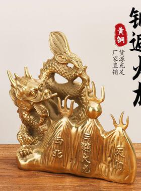 铜避火龙黄铜避火龙化解乾位家居工艺品礼品摆件