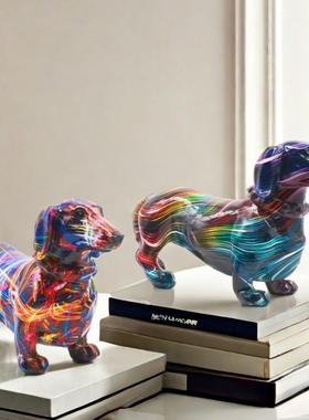 欧式现代创意炫彩腊肠狗摆件家居酒柜办公室桌面装饰品摆设工艺品