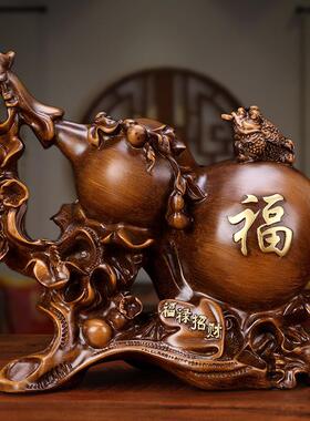 中式金蟾纳福葫芦摆件家居客厅酒柜装饰工艺礼品玄关摆设