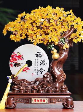 玉石平安扣摆件摇钱树发财树黄水晶家居装饰品客厅酒柜办公室礼品